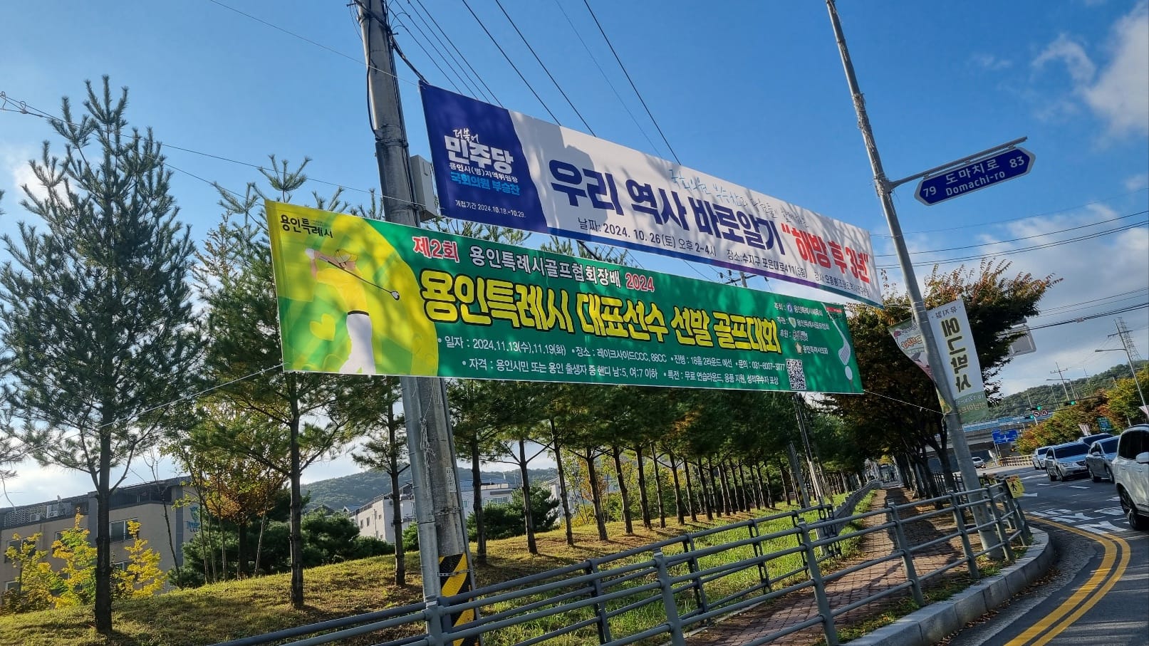 2024 대표선발전 (1)