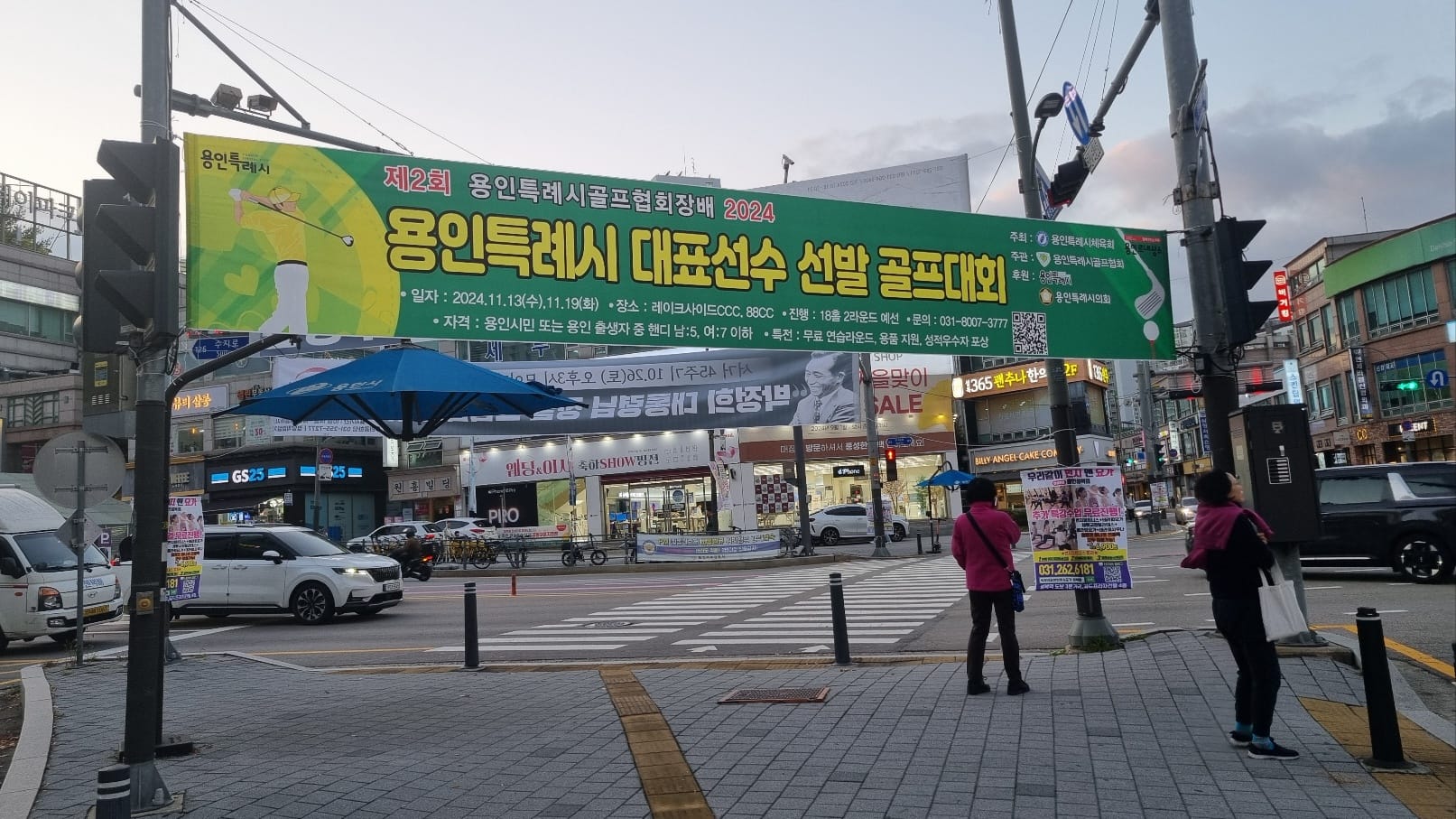 2024 대표선발전 (10)