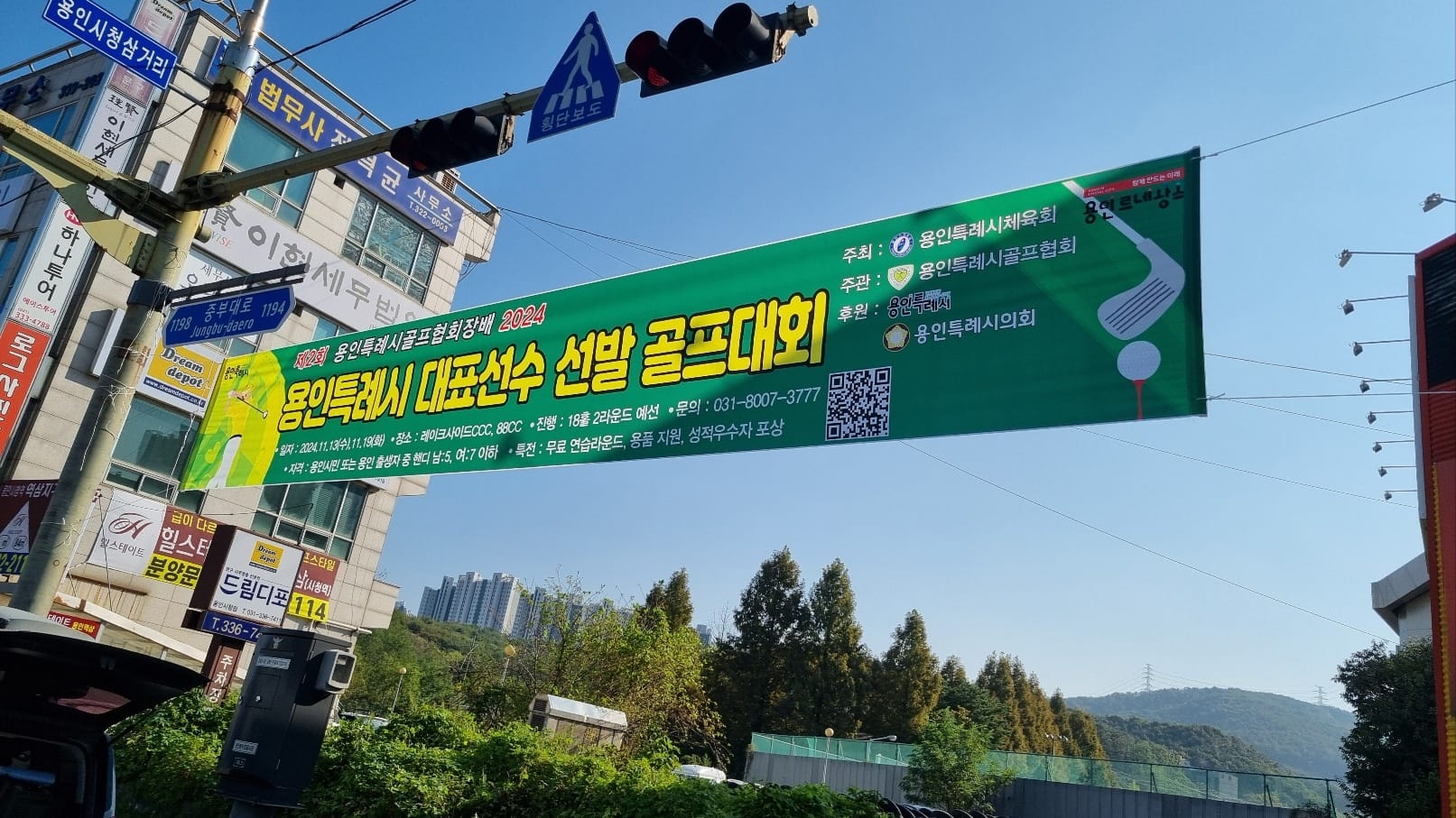 2024 대표선발전 (3)