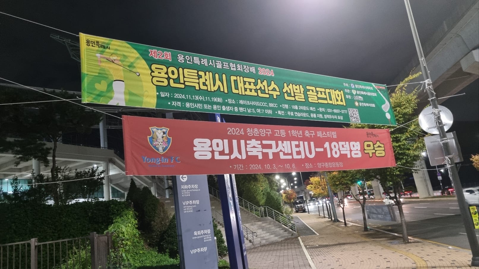 2024 대표선발전 (4)