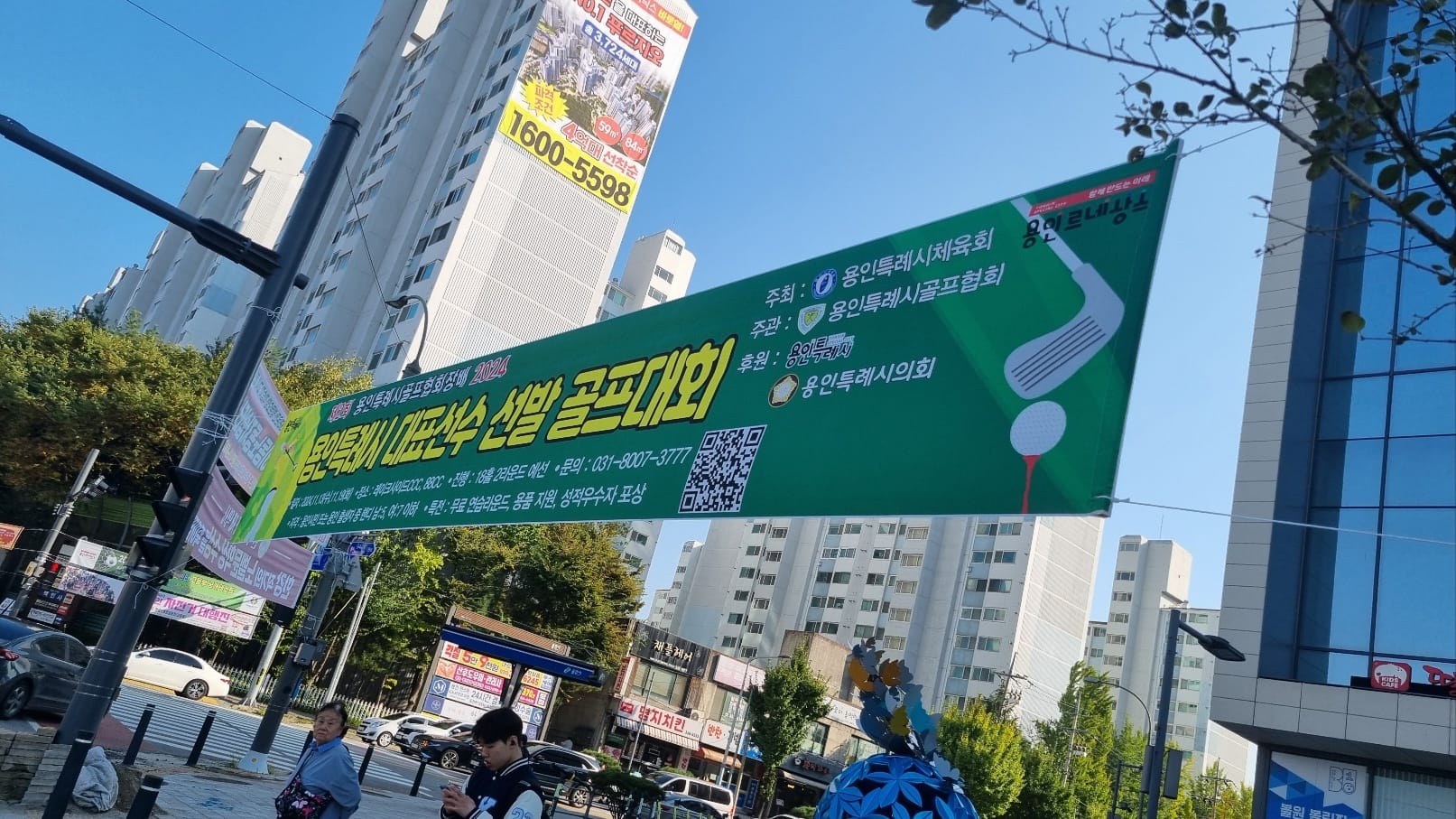 2024 대표선발전 (5)