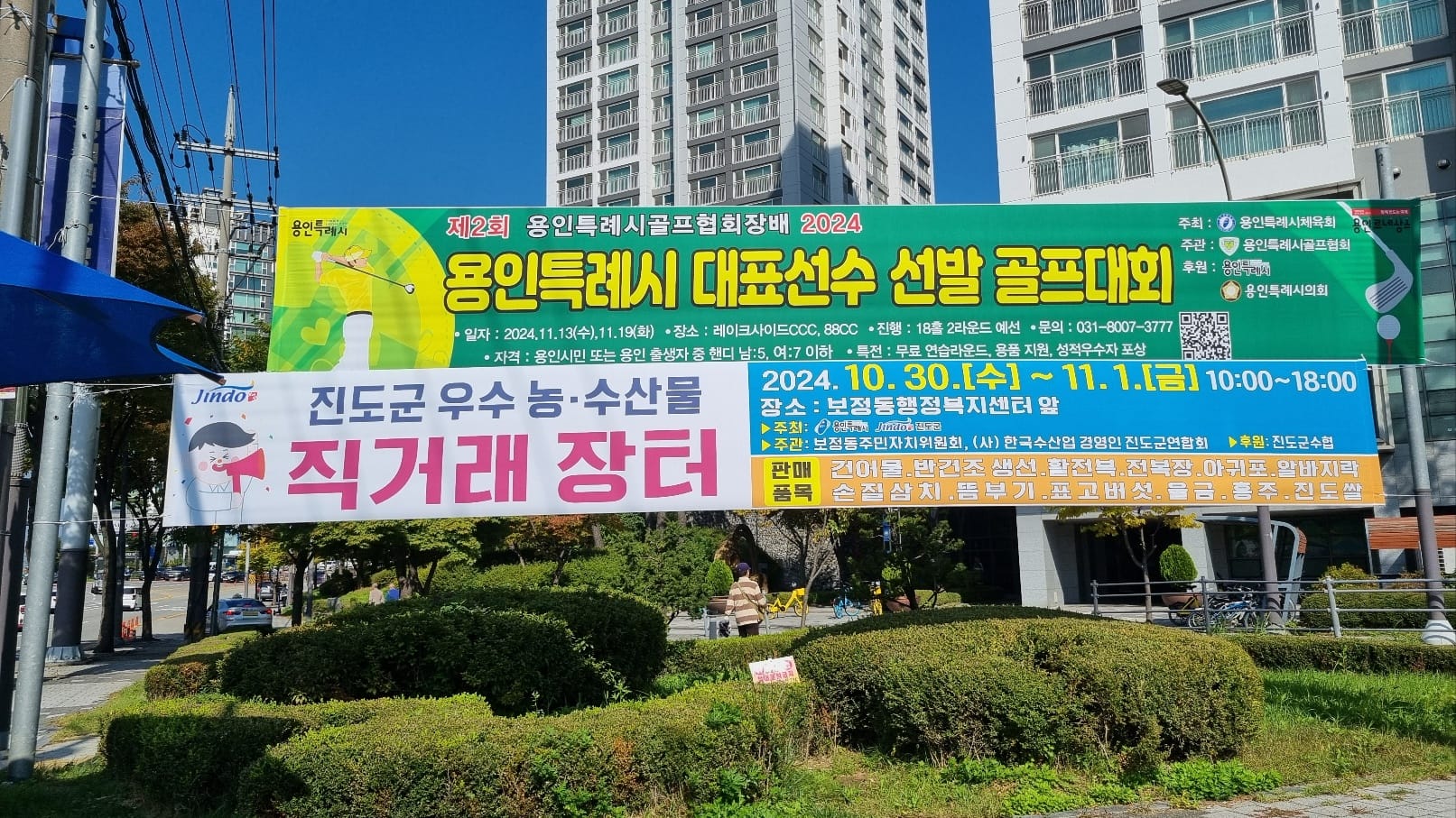 2024 대표선발전 (8)